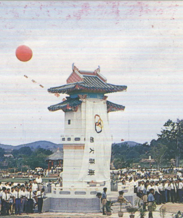 关于校友会
