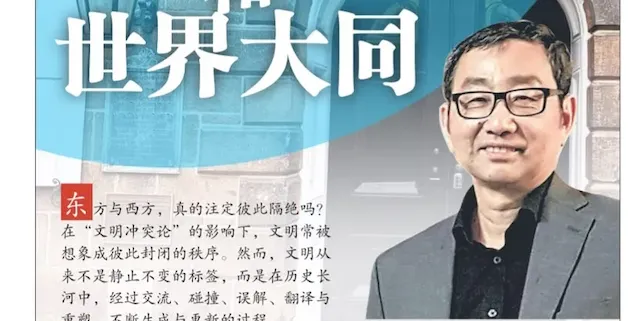 陈六使中华语言文化教授基金访问教授公开演讲系列